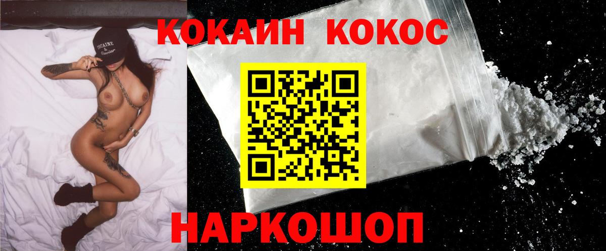 КОКАИН Боливия Стрежевой