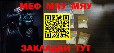 МДПВ Рузаевка