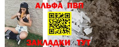 MDMA Рязань