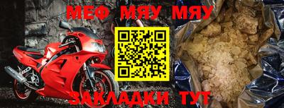 МДПВ Рузаевка