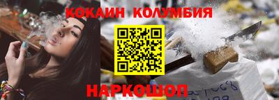 герыч Рыбинск