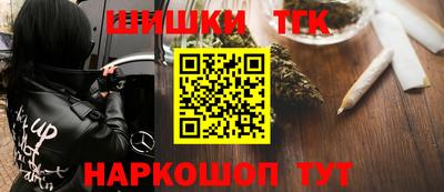 герыч Рыбинск