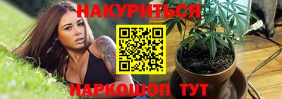 герыч Рыбинск