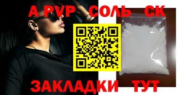 герыч Рыбинск