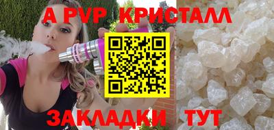 герыч Рыбинск