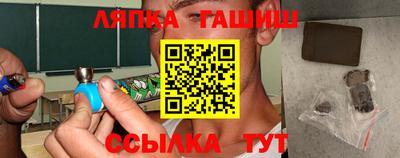 герыч Рыбинск