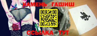 герыч Рыбинск