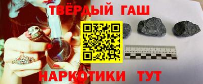 герыч Рыбинск
