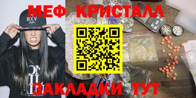 герыч Рыбинск