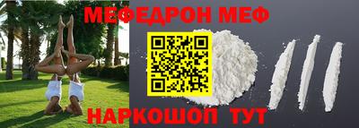 MDMA Рязань