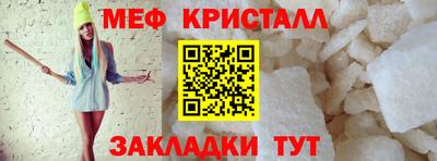 герыч Рыбинск