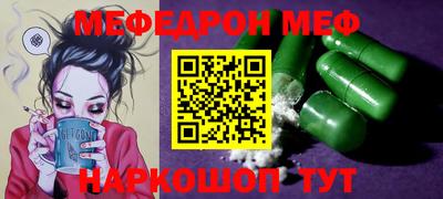 MDMA Рязань