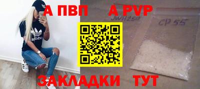 МДПВ Рузаевка