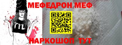 MDMA Рязань