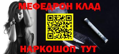 MDMA Рязань