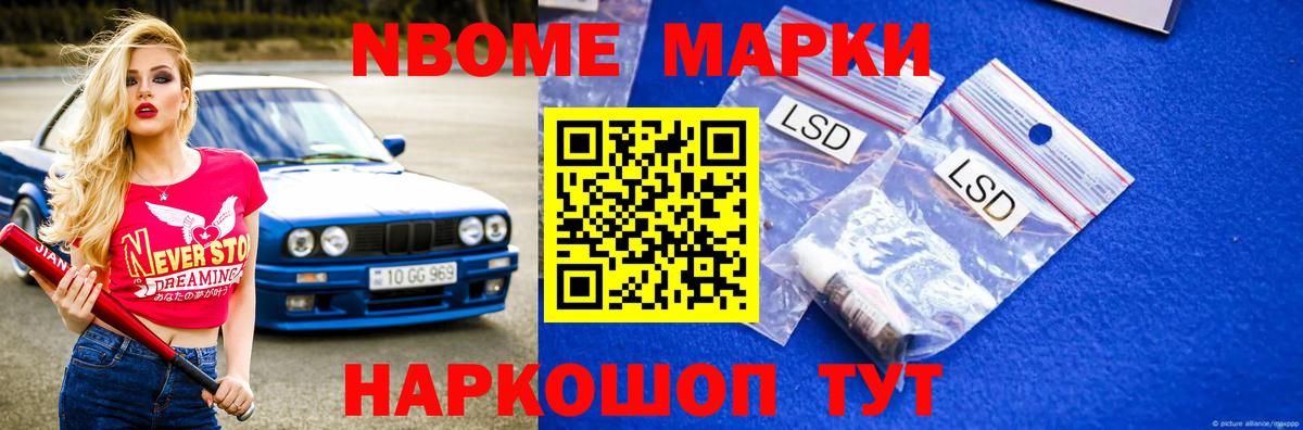 LSD-25 экстази ecstasy  Вход с VPN  Стрежевой  LSD-25 экстази кислота 