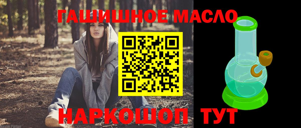 ТГК жижа Стрежевой